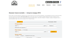Desktop Screenshot of limuzintaxi.com